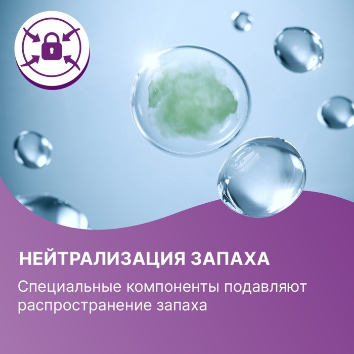 Прокладки урологические для женщин TerezaLady Mini, 20 шт Прокладки урологические для женщин TerezaLady Mini, 20 шт