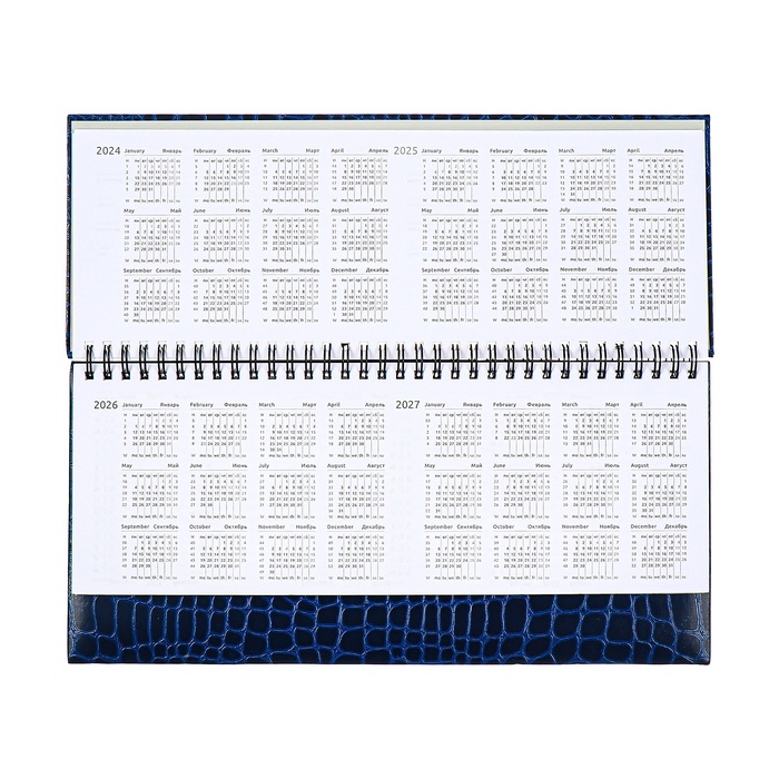 Планинг датированный 2025 года, Attomex. Arkona, 64 листа, твердая обложка бумвинил с поролоном, блок 70 г/м2, синий, 294 х 142мм