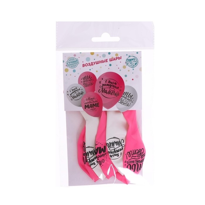Воздушный шар латексный 12 Воздушный шар латексный 12" «Любимой мамочке», 5 шт.
