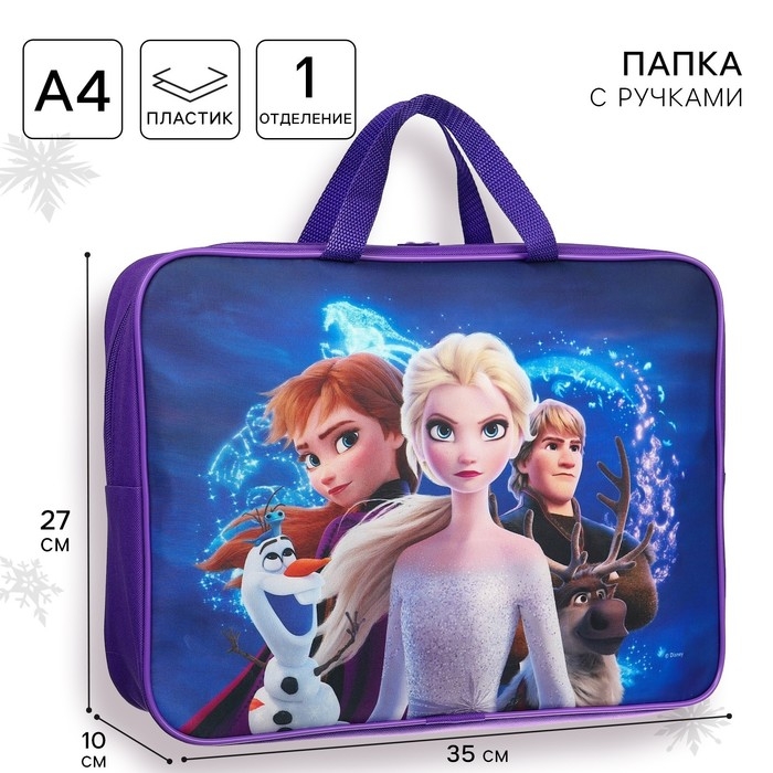 Папка с ручками текстильная А4, 350х270х100 мм, Холодное сердце Папка с ручками текстильная А4, 350х270х100 мм, Холодное сердце