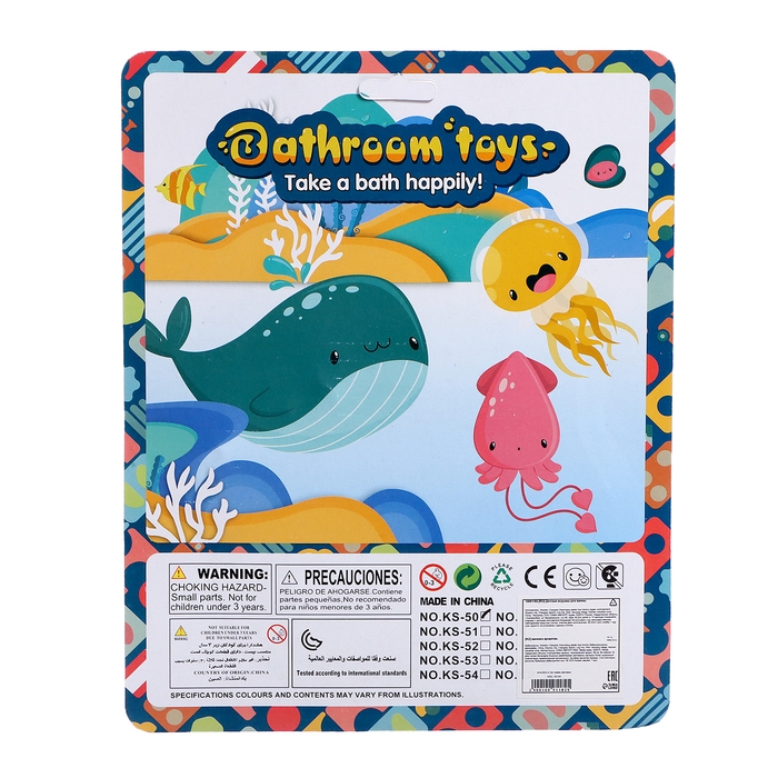Набор игрушек для ванны «Солнышко», 4 предмета Набор игрушек для ванны «Солнышко», 4 предмета