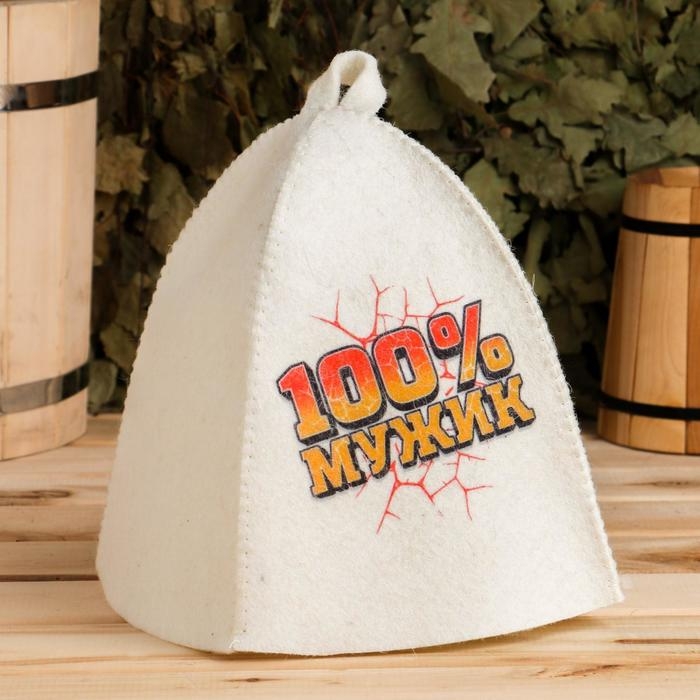 Шапка банная с принтом Шапка банная с принтом "100% Мужик"