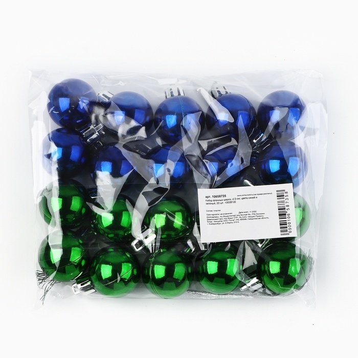 Новогодние шары ёлочные, на Новый год, d=3 см, 20 шт., цвет синий и зеленый Новогодние шары ёлочные, на Новый год, d=3 см, 20 шт., цвет синий и зеленый