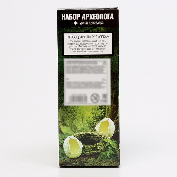 Набор археолога серия с фигуркой-игрушкой динозавра «Эра динозавров», МИКС