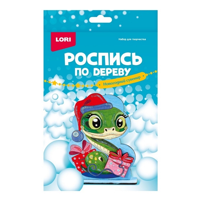 Роспись по дереву.Новогодний сувенир  Роспись по дереву.Новогодний сувенир "Подарки от змейки" Фнн-060