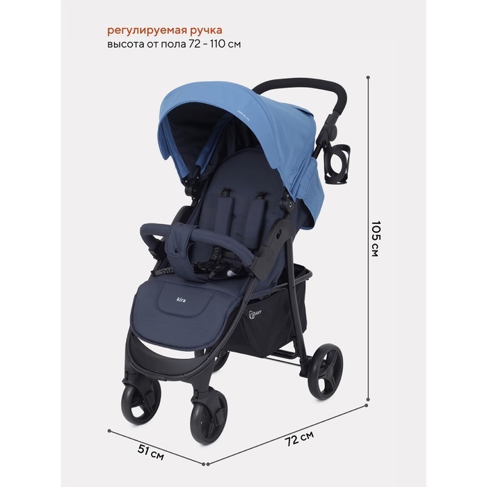 Коляска прогулочная детская Rant Basic Kira, цвет голубой