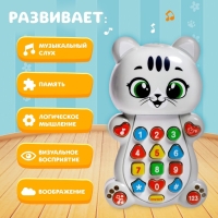 Музыкальная игрушка «Милый котёнок»