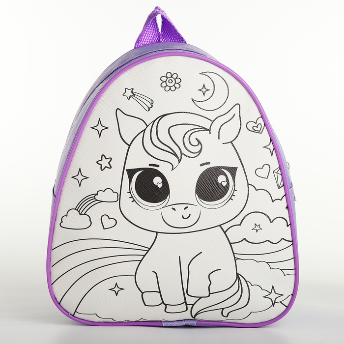 Набор для творчества: Рюкзак раскраска «Волшебный единорог», 23х20,5 см, отдел на молнии Набор для творчества: Рюкзак раскраска «Волшебный единорог», 23х20,5 см, отдел на молнии