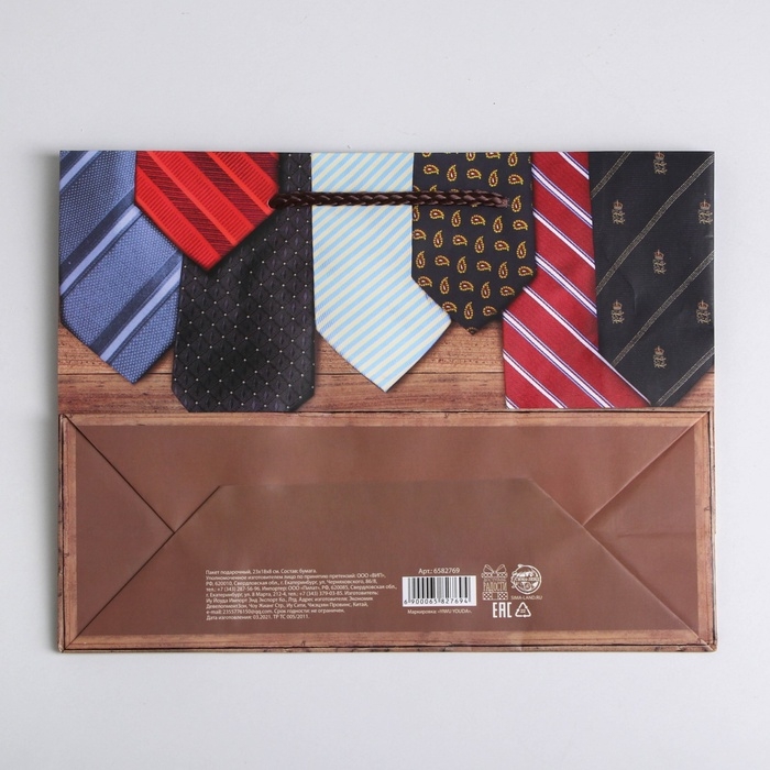 Пакет подарочный ламинированный, упаковка, Best man, MS 23 х 18 х 8 см Пакет подарочный ламинированный, упаковка, Best man, MS 23 х 18 х 8 см