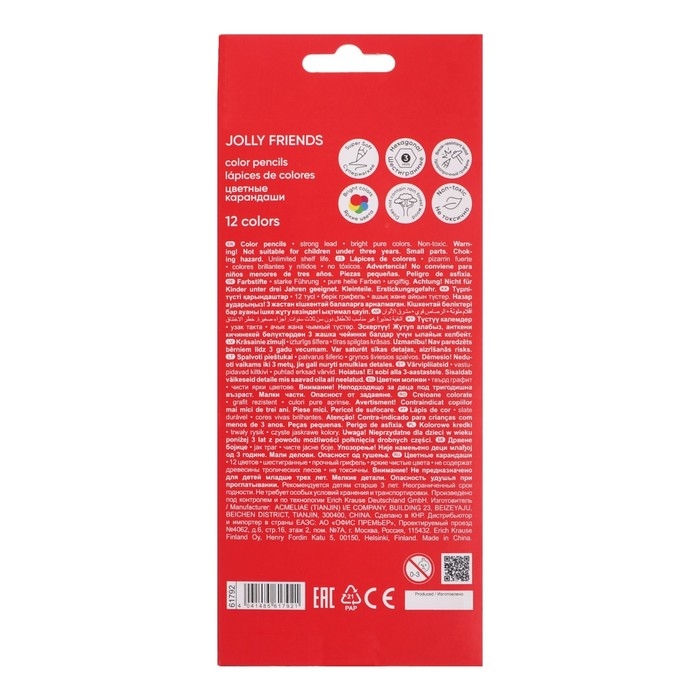 Карандаши 12 цветов ErichKrause Jolly Friends, дерево, шестигранные, с европодвесом Карандаши 12 цветов ErichKrause Jolly Friends, дерево, шестигранные, с европодвесом
