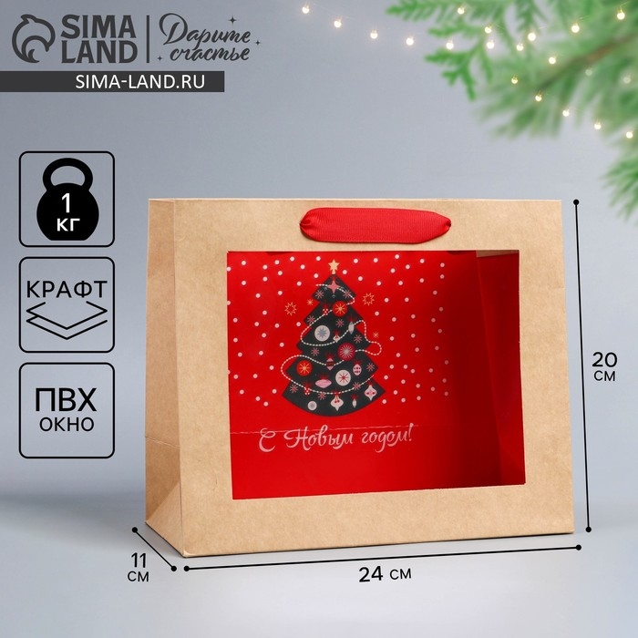 Пакет подарочный новогодний крафтовый с пластиковым окном «Новогодняя ёлка», 24 х 20 х 11см Пакет подарочный новогодний крафтовый с пластиковым окном «Новогодняя ёлка», 24 х 20 х 11см