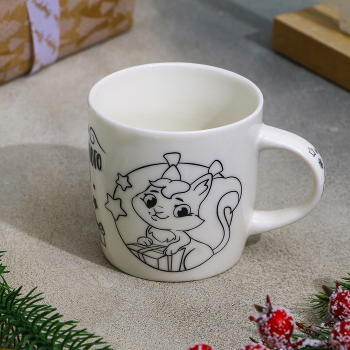 Новый год! Кружка под раскраску «Волшебного года» Снегурочка, 300 мл, кисть, блёстки Новый год! Кружка под раскраску «Волшебного года» Снегурочка, 300 мл, кисть, блёстки