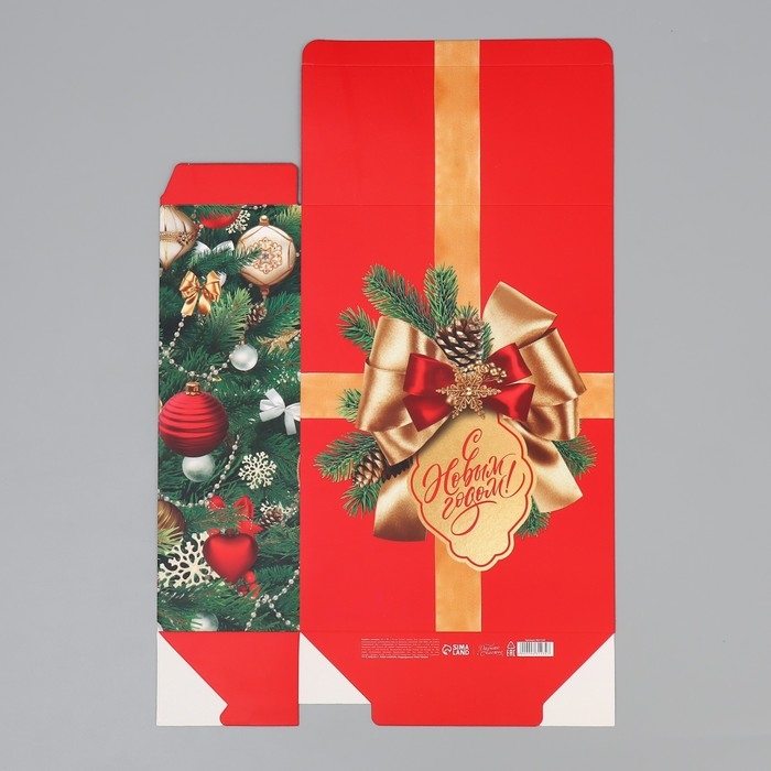 Коробка подарочная новогодняя складная «С Новым годом», елочные игрушки, 22 х 30 х 10 см, Новый год Коробка подарочная новогодняя складная «С Новым годом», елочные игрушки, 22 х 30 х 10 см, Новый год