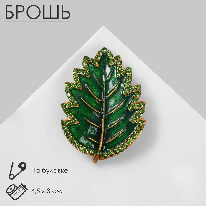 Брошь «Лист» ольхи, цвет ярко-зелёный в матовом золоте Брошь «Лист» ольхи, цвет ярко-зелёный в матовом золоте