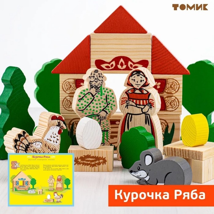 Конструктор «Первые сказки: Колобок, Курочка Ряба, Теремок», 30 элементов Конструктор «Первые сказки: Колобок, Курочка Ряба, Теремок», 30 элементов