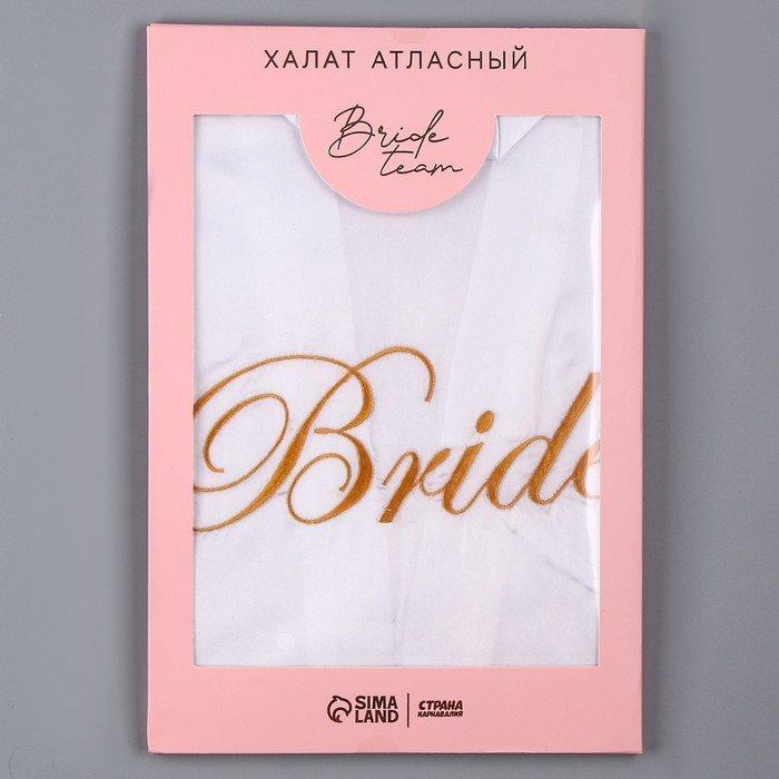 Халат для девичника Bride, карнавальный аксессуар Халат для девичника Bride, карнавальный аксессуар