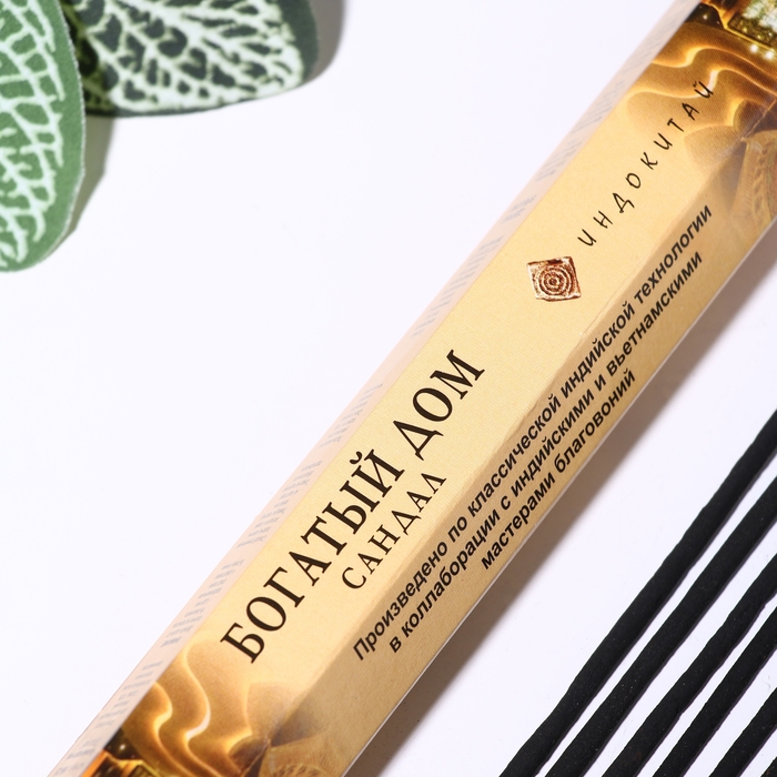 Набор благовоний Набор благовоний "Шестигранник Ассорти ароматов", 7 упаковок по 20 палочек