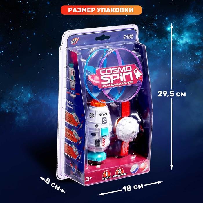 Волчок «Ракета», с запуском, 1 волчок, 2 летающих диска Волчок «Ракета», с запуском, 1 волчок, 2 летающих диска
