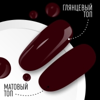 Гель лак для ногтей, «CLASSIC COLORS», 3-х фазный, 8мл, LED/UV, цвет бордовый (126)