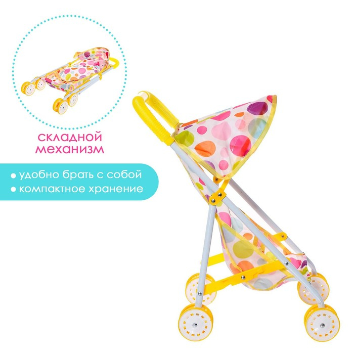 Кукольная коляска летняя для кукол, металлический каркас