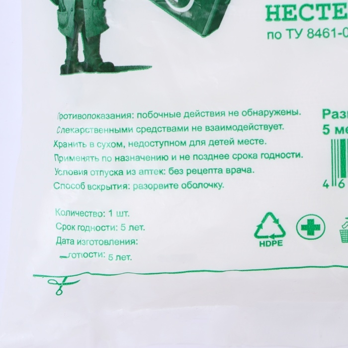 Отрез марлевый Емельянъ Савостинъ  плотность 32 г/м   5 м x 0.9 м Отрез марлевый Емельянъ Савостинъ  плотность 32 г/м   5 м x 0.9 м