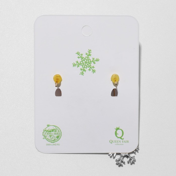 Новый год! Серьги «Новогодние пушистые» елка и снежинка, цветные Новый год! Серьги «Новогодние пушистые» елка и снежинка, цветные