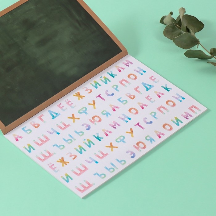 Наклейки в книжке Наклейки в книжке "Алфавит" + 3 фона 20,7х14,2 см