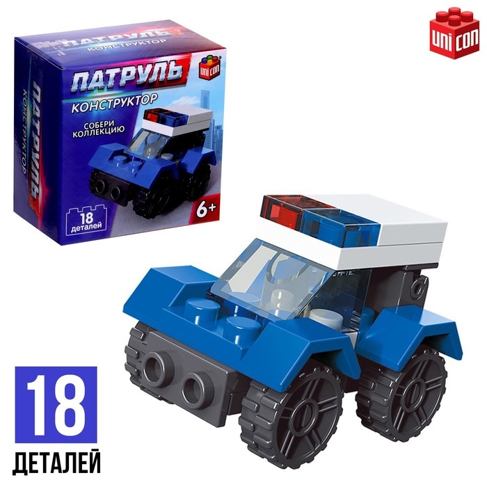 Конструктор Патруль «Патрульная машинка», 18 деталей Конструктор Патруль «Патрульная машинка», 18 деталей