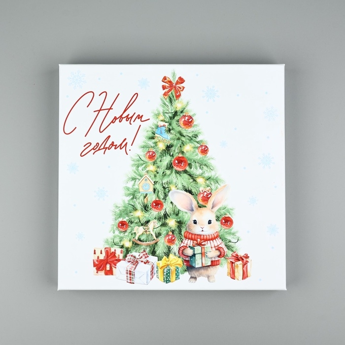 Набор новогодних подарочных коробок 10 в 1 «Уютный Новый год», 10 х10 х 6–28 х 28 х 15 см, Новый год Набор новогодних подарочных коробок 10 в 1 «Уютный Новый год», 10 х10 х 6–28 х 28 х 15 см, Новый год