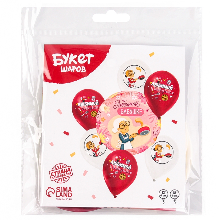 Набор воздушных шаров &laquo;Любимой бабушке&raquo;, латекс, фольга, 7 шт., МИКС