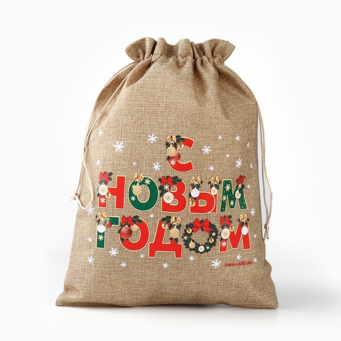 Мешок подарочный с термонаклейкой «С Новым годом», 30 х 40 см , Новый год Мешок подарочный с термонаклейкой «С Новым годом», 30 х 40 см , Новый год