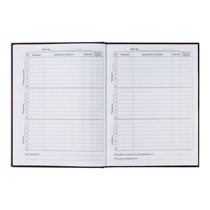 Дневник универсальный для 1-11 классов, Дневник универсальный для 1-11 классов, "Коты 3", твердая обложка 7БЦ, глянцевая ламинация, 40 листов