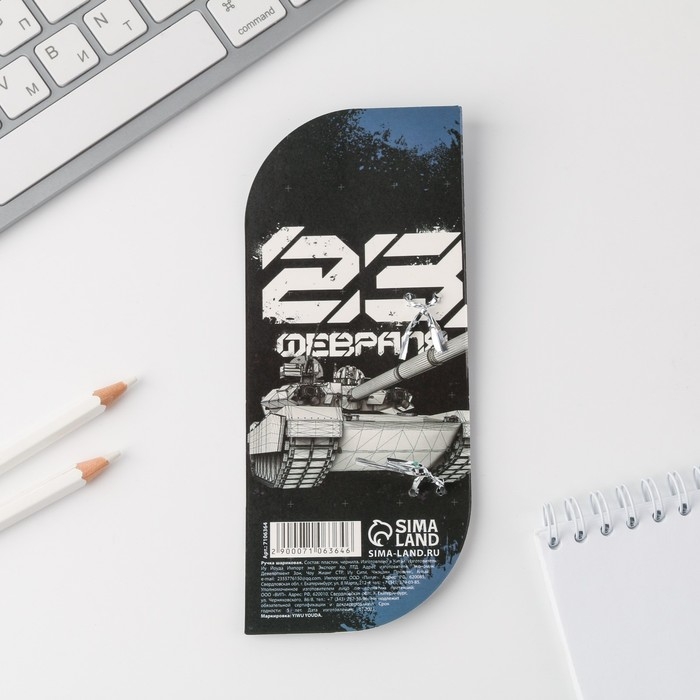 Ручка шариковая пластиковая в открытке «Защитник Отечества» синяя паста 1,0 мм Ручка шариковая пластиковая в открытке «Защитник Отечества» синяя паста 1,0 мм