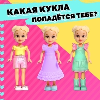 Кукла-сюрприз Polly girl, в шаре, с колечком, МИКС