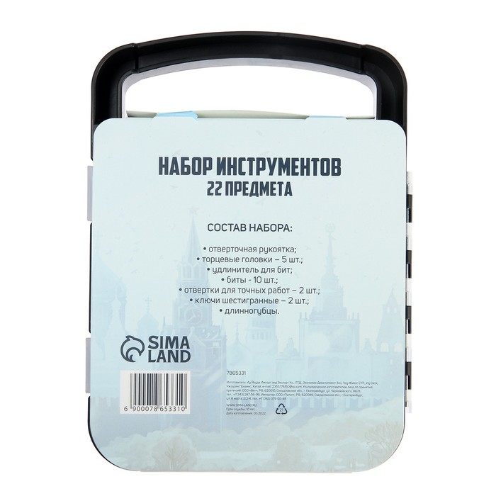 Набор инструментов ТУНДРА, подарочный пластиковый кейс Набор инструментов ТУНДРА, подарочный пластиковый кейс "Z", 22 предмета