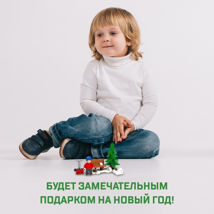 Конструктор «Новогодние истории», скамейка в парке, 71 деталь Конструктор «Новогодние истории», скамейка в парке, 71 деталь