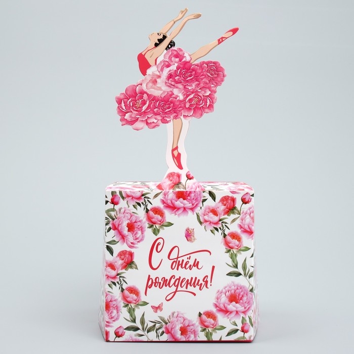 Открытка объёмная «С Днём рождения», балерина, 19 х 10 х 33 см Открытка объёмная «С Днём рождения», балерина, 19 х 10 х 33 см