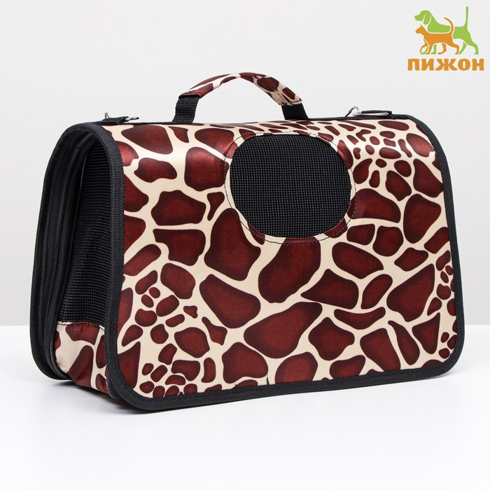 Сумка - переноска для животных  Сумка - переноска для животных "Жираф", размер S, 37,5 х 17 х 22 см