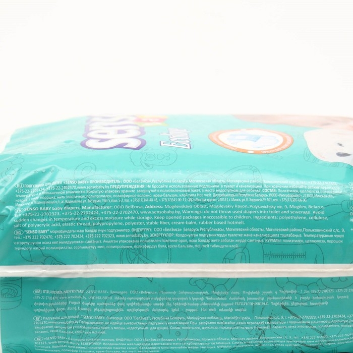Подгузники «Senso baby» Ecoline Maxi (7-18 кг), 40 шт