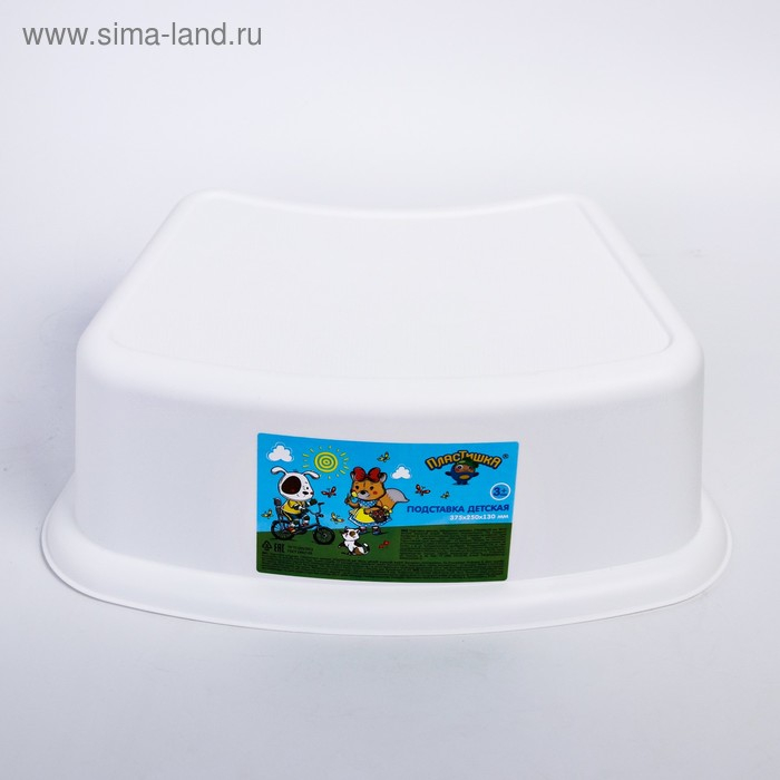 Подставка детская, цвет белый Подставка детская, цвет белый