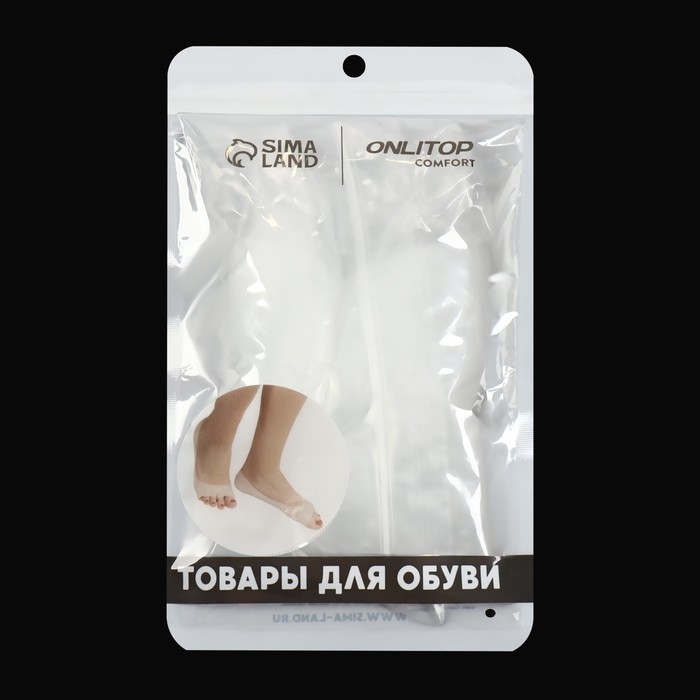 Подследники на стопу с разделителями, универсальные, силиконовые, 18,5 × 9 см, пара, цвет белый Подследники на стопу с разделителями, универсальные, силиконовые, 18,5 × 9 см, пара, цвет белый