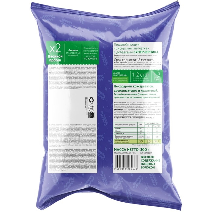 Сибирская клетчатка суперчерника, 300 г Сибирская клетчатка суперчерника, 300 г