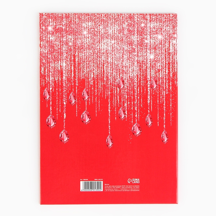 Диплом &laquo;Богиня&raquo;, А5, 21 х 15 см.