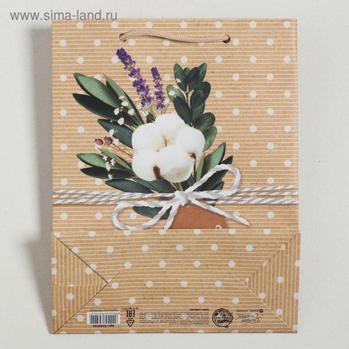 Пакет подарочный ламинированный вертикальный, упаковка, «Только для тебя», MS 18 х 23 х 8 см