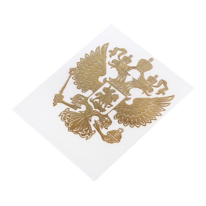 Наклейка на авто Герб России, 6×7 см, золотистый Наклейка на авто Герб России, 6×7 см, золотистый