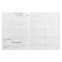 Дневник для 5-11 классов, "Кеды", твердая обложка 7БЦ, глянцевая ламинация, 48 листов Дневник для 5-11 классов, "Кеды", твердая обложка 7БЦ, глянцевая ламинация, 48 листов