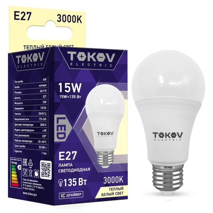 Лампа светодиодная TOKOV ELECTRIC, 15 Вт, А60, 3000 К, Е27, 176-264В Лампа светодиодная TOKOV ELECTRIC, 15 Вт, А60, 3000 К, Е27, 176-264В