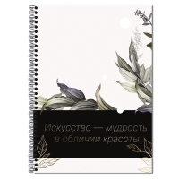 Тетрадь A4 на гребне 80л кл Цветы. Эстетика, обл мел карт, офсет