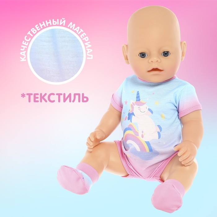 Пижама для кукол «Единорог», 40-44 см, 2 вещи, текстиль, на липучках Пижама для кукол «Единорог», 40-44 см, 2 вещи, текстиль, на липучках