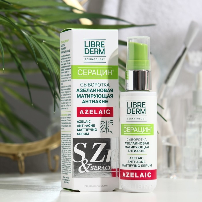 Сыворотка LIBREDERM Серацин анти акне, азелаиновая, матирующая, 50 мл Сыворотка LIBREDERM Серацин анти акне, азелаиновая, матирующая, 50 мл